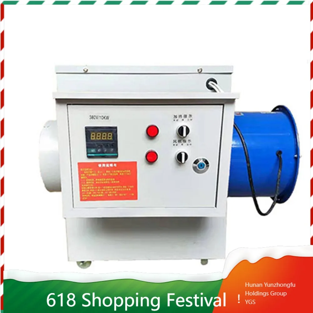 

Large Coverage Electric Heating Blower Durable Structure For Poultry Brooding And Pig House Constant Warmth