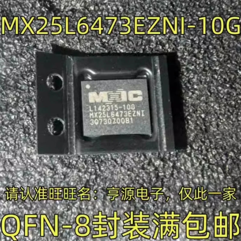 (5-10piece)100% New MX25L6473EZNI-10G MX25L6473EZNI MX25L6473E MX25L6473 25L6473E QFN-8 Chipset