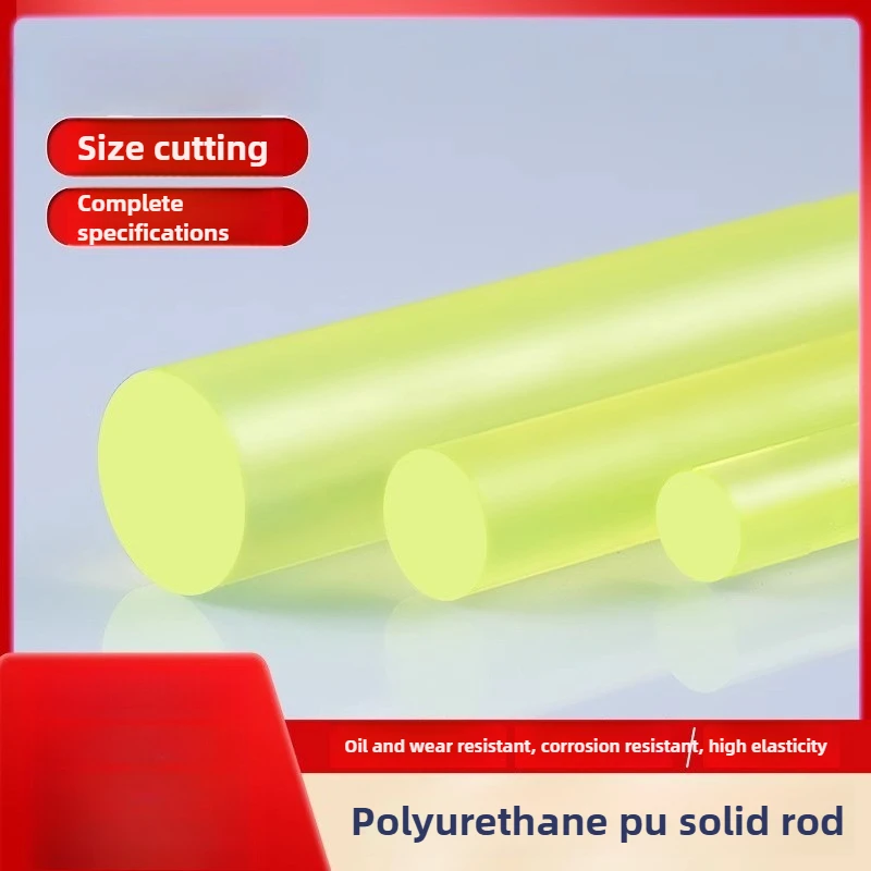 

Solid Polyurethane PU Rod, High Elasticity & Shock-Absorbing Urethane Bar