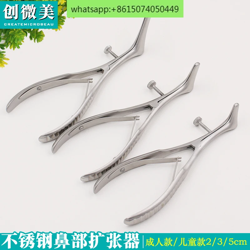 

Stainless steel nose expander, adult model, child model, nasal examination, nostril expander