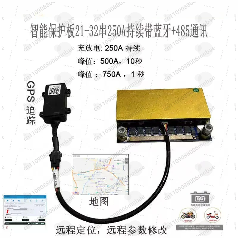 protection board 21 strings-32 strings 250A Bluetooth 485 communication ternary lithium iron phosphate lithium titanate
