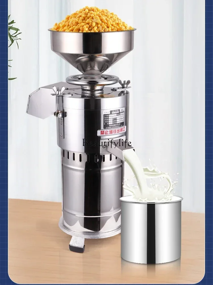 Soybean milk machine Commercial household stainless steel Automatic large-capacity freshly ground tofu machine Slurry separation