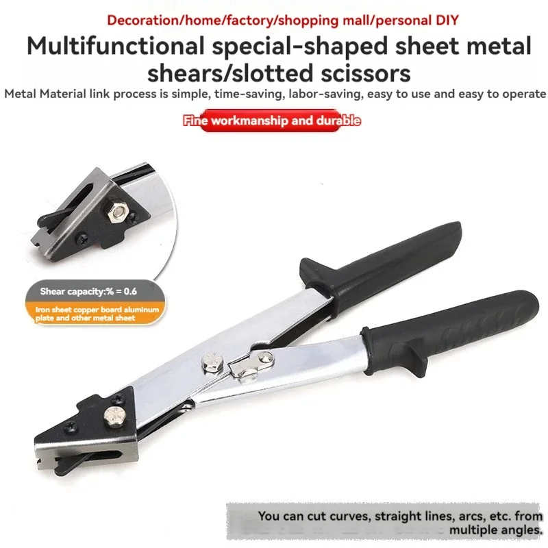 for Iron Shears Iron Shears Decoration Aluminum Sheet Copper Sheet Stainless Steel Sheet Iron Shears Straight Curve