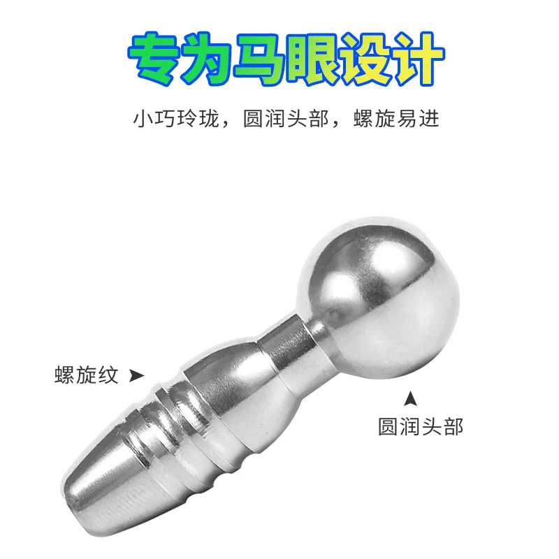 28 Kinds Stainless Steel Hollow Out Urethral Plug Urethra Dilator Sex Sound Horse Eye Stick Stimulation Chastity Sex Toy for Men - Image 4