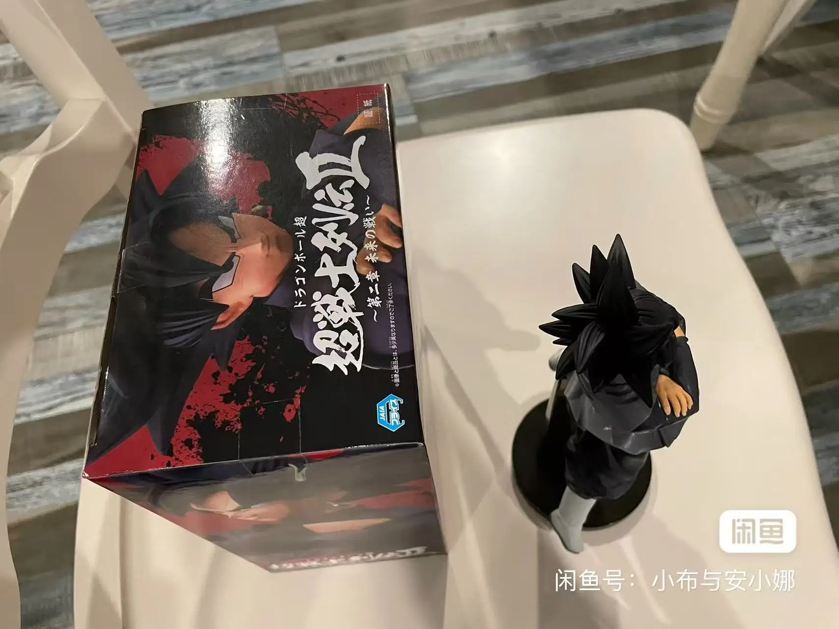 

В наличии Bandai Banpresto, оригинальная фигурка Dragon Ball Vol 2, Torankusu Zamasu, модель куклы, новая игрушка в штучной упаковке, модель гаража