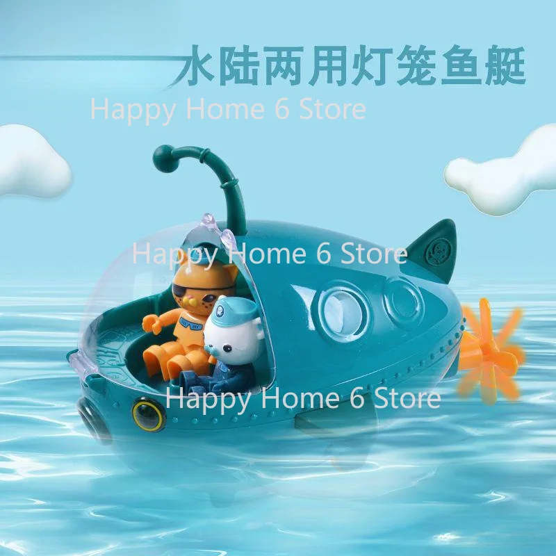 

2025New Octonauts Genuine License Toy Ornaments, Rowing Boat Set, Submarine Squad, Shark Boat Toy, Bathing Floating Toys