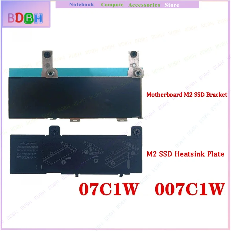 Новый оригинальный кронштейн для радиатора M.2 SSD для ноутбука Dell Latitude 5320 E5320 07C1W 007C1W