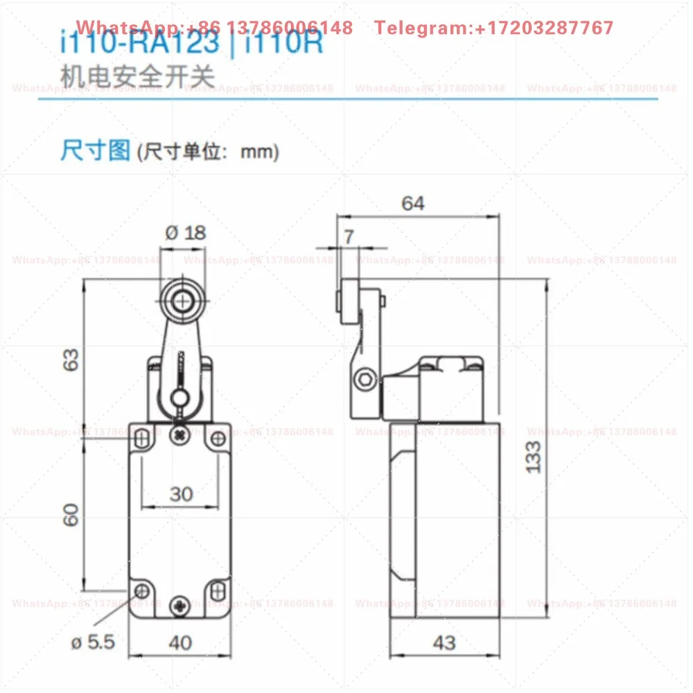 i110-RA123 German New Genuine Safety Position Switch Order No. 6025109