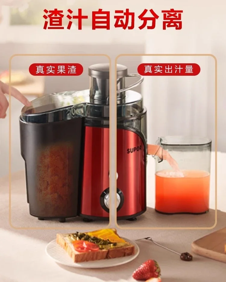 

Соковыжималка, разделение остатков сока, небольшая бытовая многофункциональная машина для фруктового сока, соковыжималка, кухонный комбайн