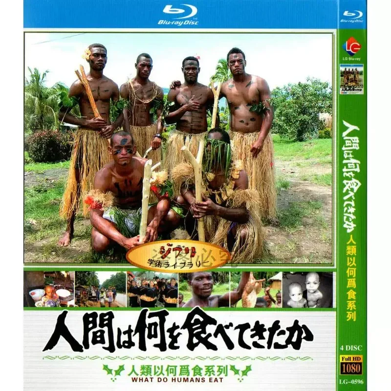 Documentary Why Humans Eat Series 1080p High Definition BD Blu Ray 4 Disc