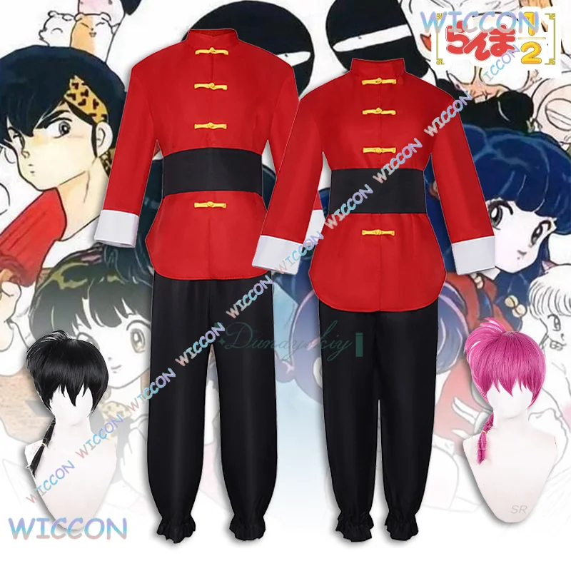 Anime Ranma 1/2 Rolle Spielen YesOk/Ranma Akane Chinesischen Stil Rote Uniform Cosplay Kostüm Outfits Halloween Karneval Party Für männer W