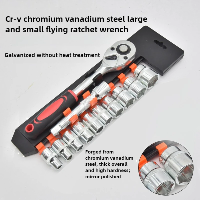 

Сверхмощный набор инструментов для ремонта автомобилей, 12 шт., с быстроразъемными ключами с храповым механизмом, идеально подходящий для обслуживания автомобиля и коробки для экстренного оборудования