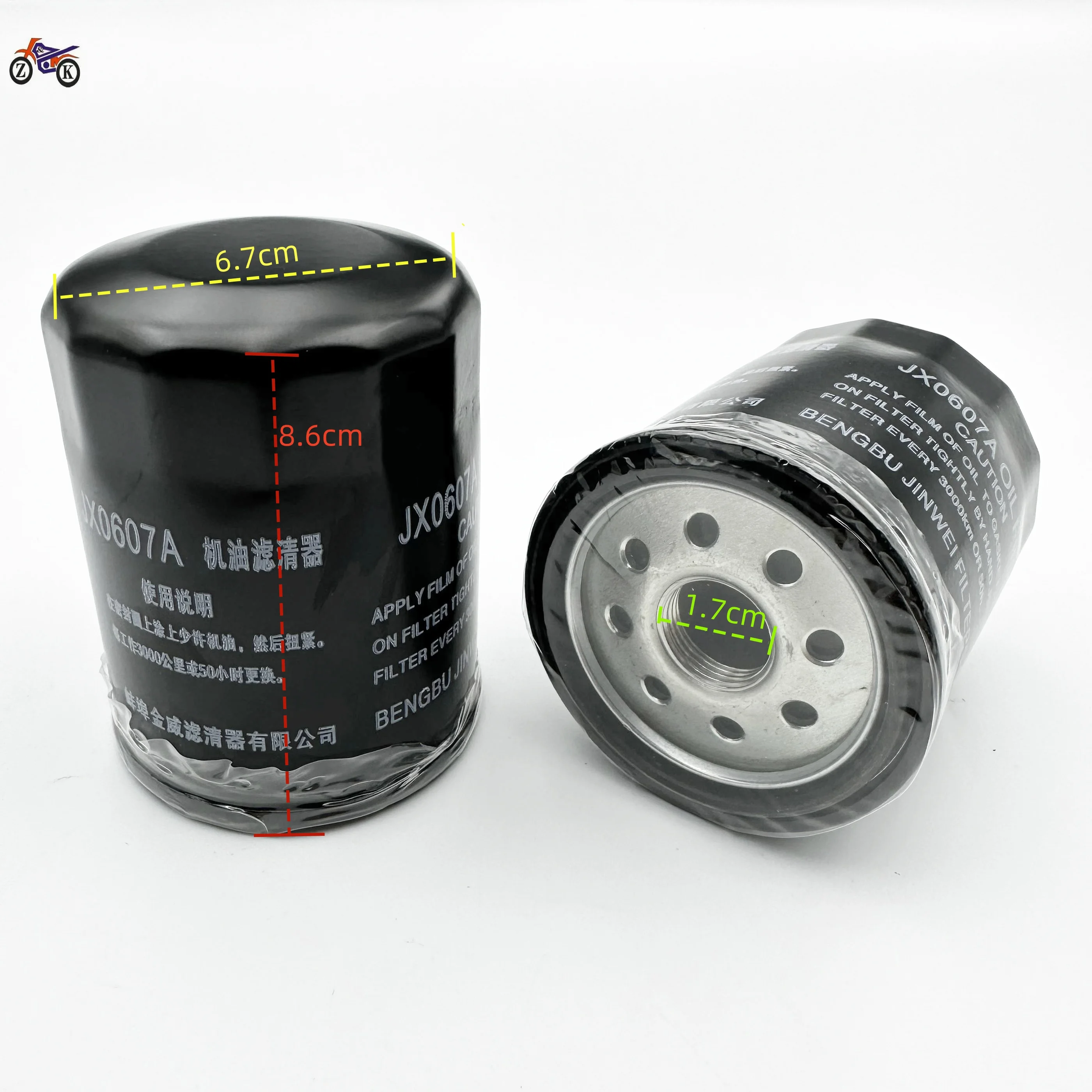 Applicable to the spring breeze new 400NK400GT650GT national guest machine filter motorcycle oil filter element