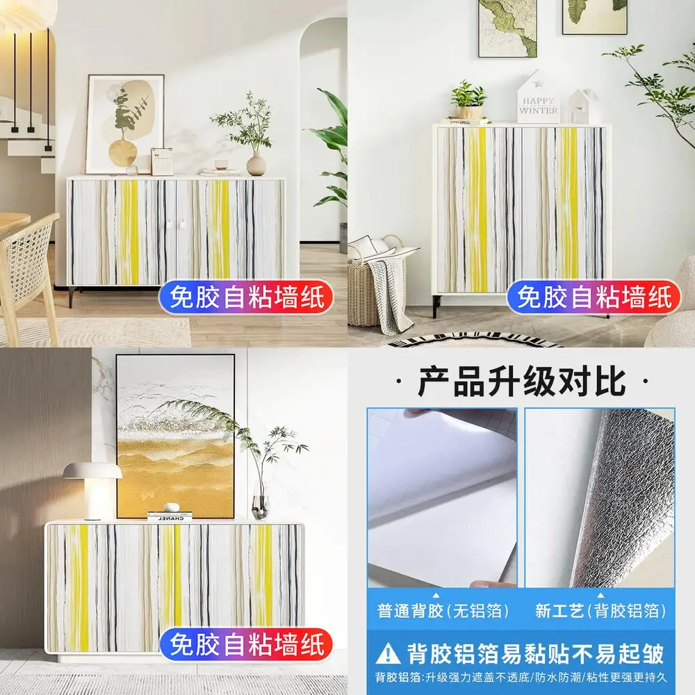 

Самоклеящиеся обои в скандинавском стиле для гардероба, кабинета, общежития, кухни, ремонта, изменение цвета, декоративная крышка для мебели