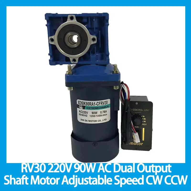 

RV30 220V 90W AC Worm Gear with Self-Locking Dual Output Shaft Motor with Speed Regulator Adjustable Speed CW CCW High Torque