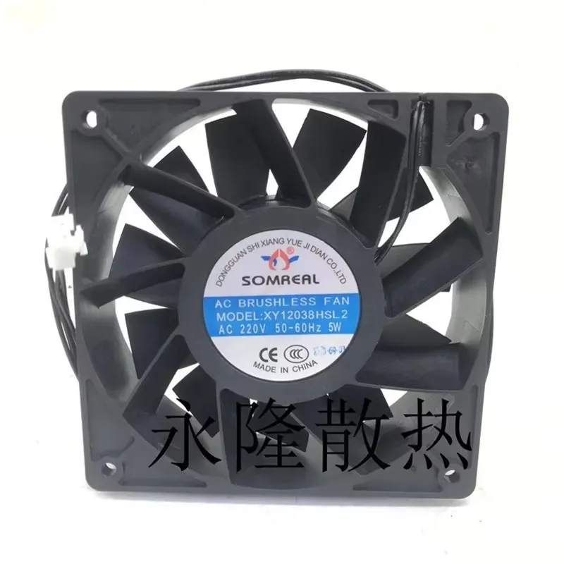 New 120 * 120 * 38MM 12CM EC fan AC110V-240V wide voltage general chassis cabinet Cooling fan