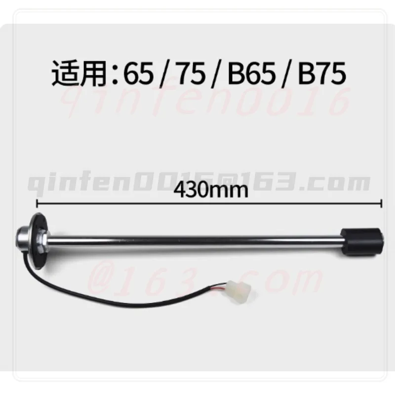 For B65-89 Excavator Oil Quantity Sensor Diesel Tank Float Meter Sensing
