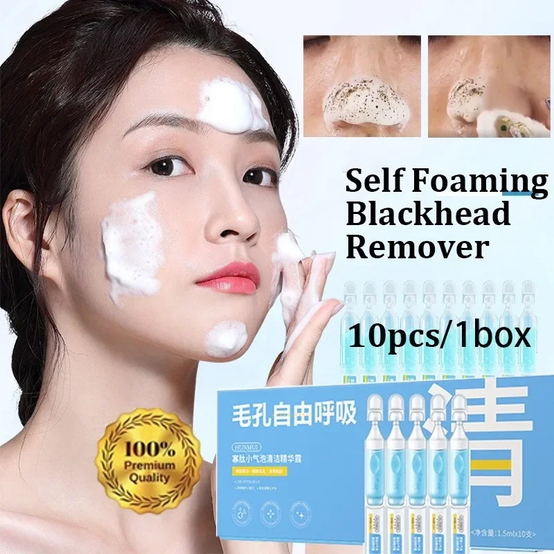 Self Foaming Blackhead Remover Oligopeptide Small Bubble Cleansing Serum Shrink Pore Anti Acne Essence