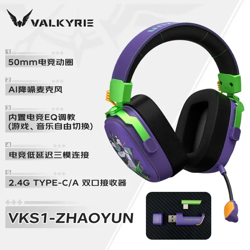 VALKYRIE  VK S1 Gaming Headphones 3-Mode Wireless Bluetooth HiFi 50mm Large Dynamic Low Latency Esports Chip Custom Earphones
