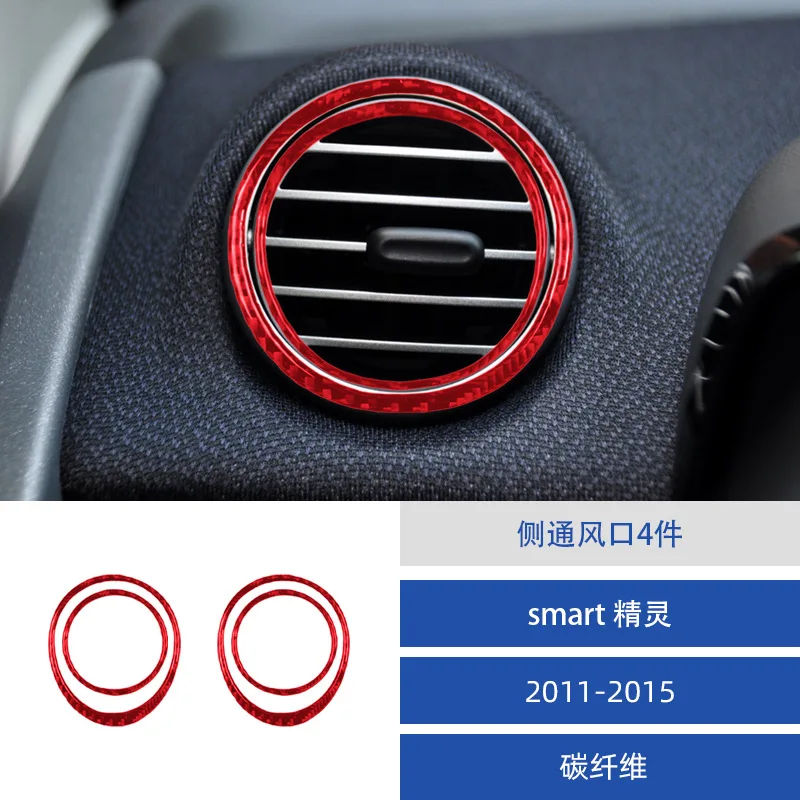 

Suitable for 11-15 Mercedes-Benz smart fortwo car interior modification carbon fiber side vent decoration