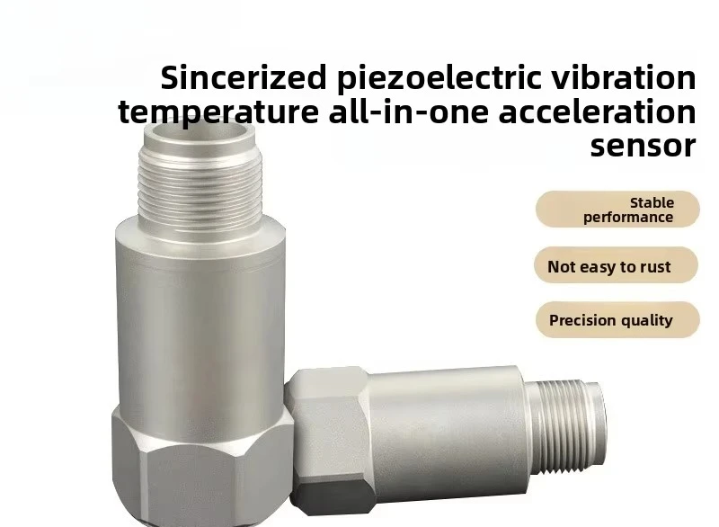 Piezoelectric vibration temperature integrated acceleration sensor