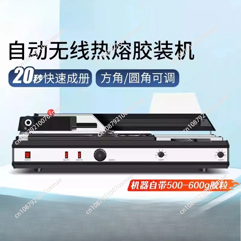 

HJ420A Desktop Electric Binding Machine Bid Contract File Accounting Voucher Automatic Hot Melt Glue Binding Office A4 Book Grap