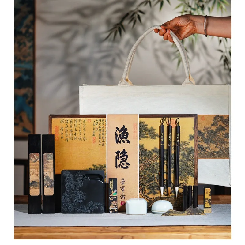 Study Four Treasures Gift Box Pen, Ink Paper and Inkstone High-end Gift Box Set