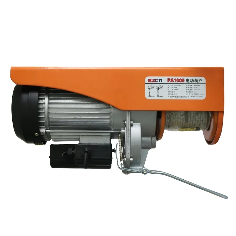 for 200 KG mini wire rope PA200 electric Hoist