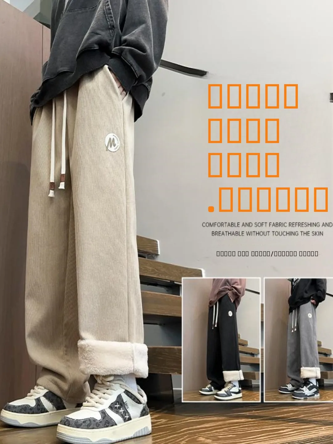 

Мужские зимние утепленные прямые брюки из хлопка, теплые, морозостойкие, вельветовые, больших размеров, длинные повседневные брюки, удобный крой