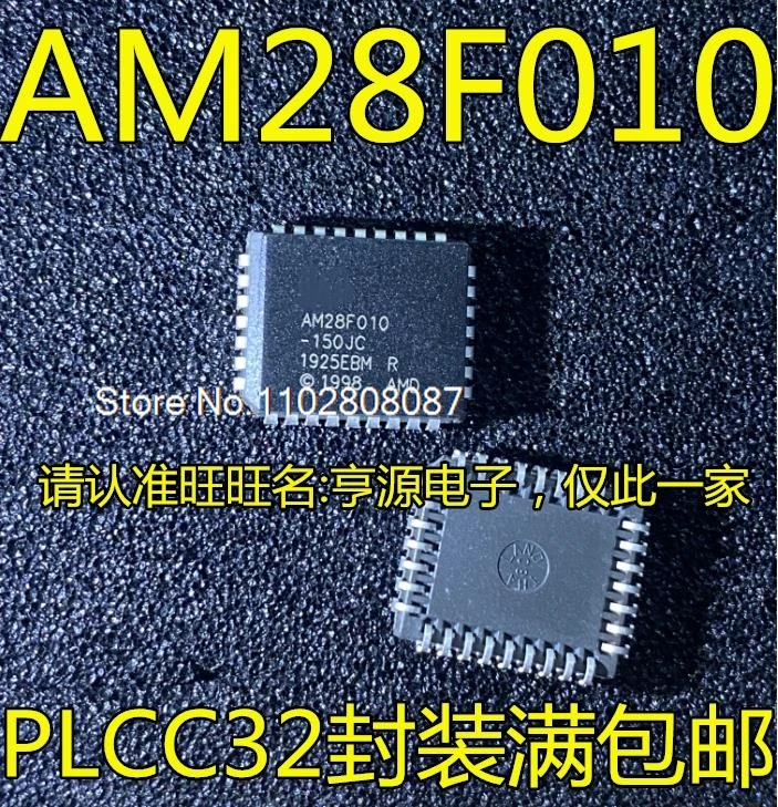 

（5PCS/LOT）AM28F010 AM28F010-150JC PLCC32/IC