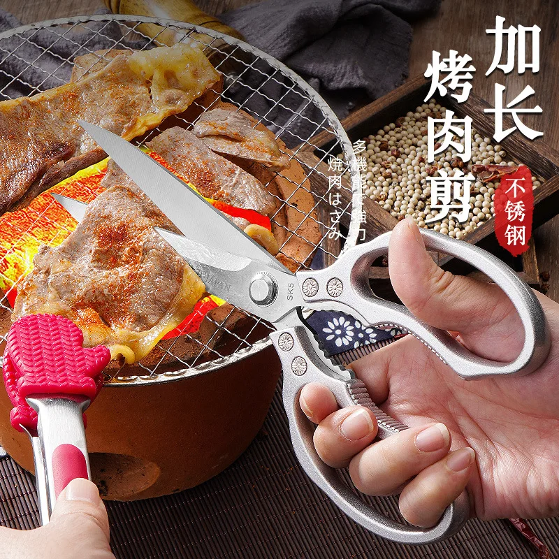 

Extended Barbecue Scissors Stainless Steel Kitchen Household Bone Cutting and Fish Killing Multi-function Thickened