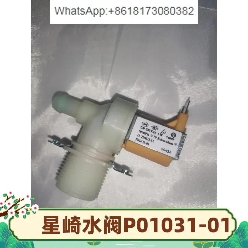 Commercial ice maker inlet valve 6W solenoid valve P01031-01 original accessory Hoshizaki water valve