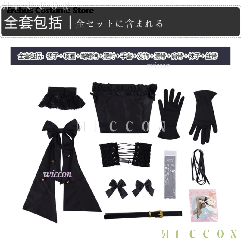 أزياء الهالوين التأثيرية غروك AI Ani التأثيرية فستان لوليتا القوطية ذيول مزدوجة ملابس سوداء لمحبي النساء ملابس أنيمي