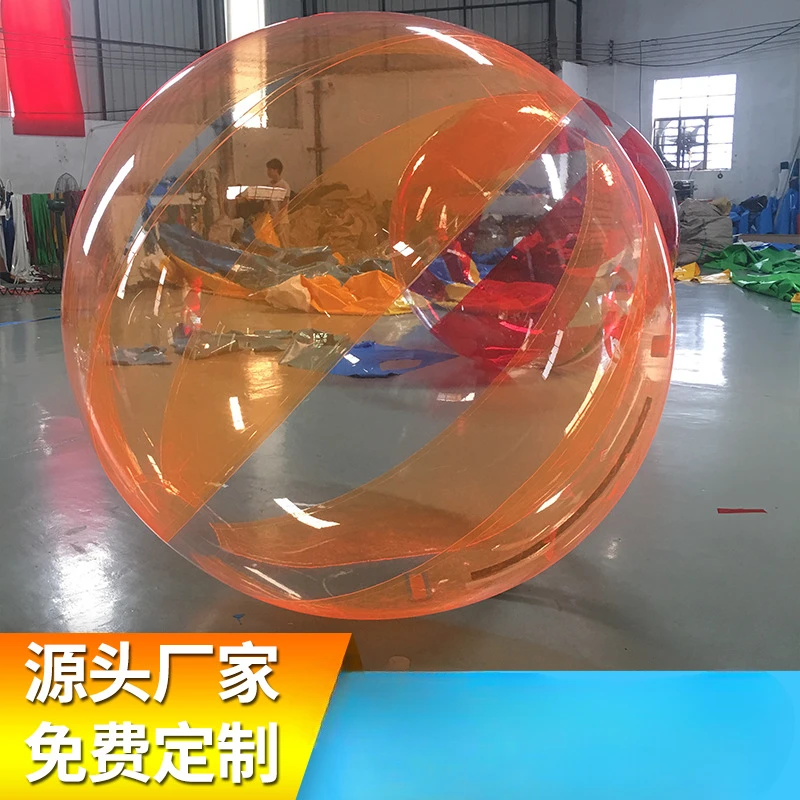 Water walking ball, children's walking ball, outdoor swimming pool, pool filled balloon, adult collision ball, large collision b