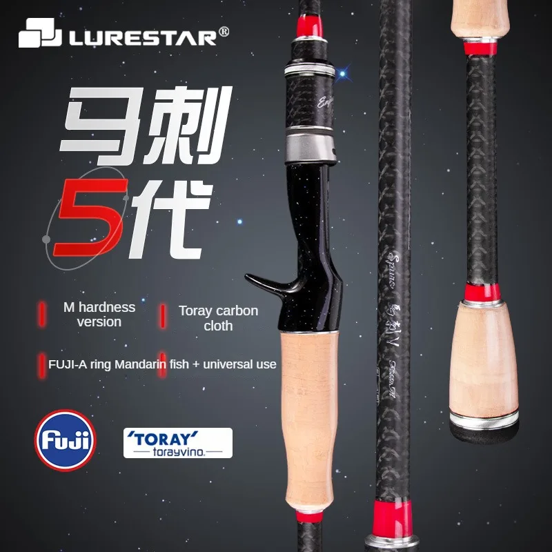 Ultra Light Universal Carbon Fishing Rod, Long-Range Throwing Rod, M Hardness, F Tip Bait, Weight 5-21G Line, 6-12lb