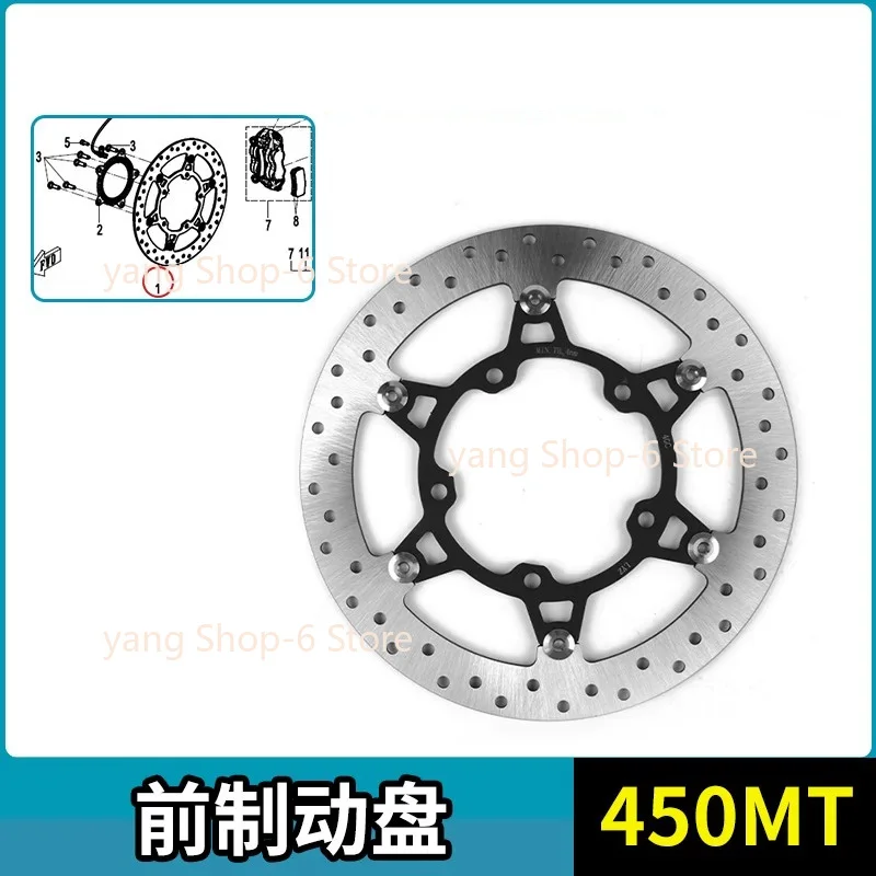 For CFMOTO 450MT Front&Rear Brake Disc Plate Discs CF Moto 450 MT NK SR Motorcycle Accessories Original Parts