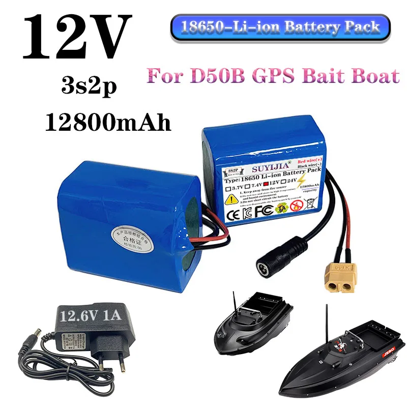 

Аккумулятор литий-ионный перезаряжаемый 18650 3S2P 12В 12800мАч для GPS-прикормочного кораблика D50B, камеры видеонаблюдения, замена батареи для монитора
