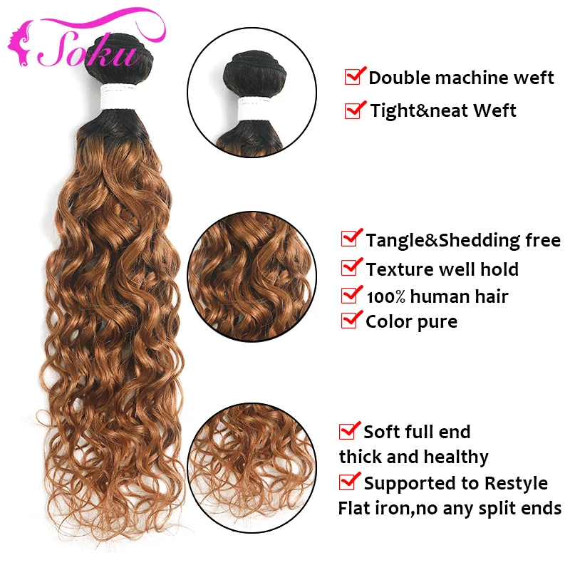 Bundel Ombre Coklat Pirang dengan Gelombang Air Brasil Depan 3 Bundel dengan Penutup 13X4 SOKU Bundel Jalinan Rambut Manusia Remy