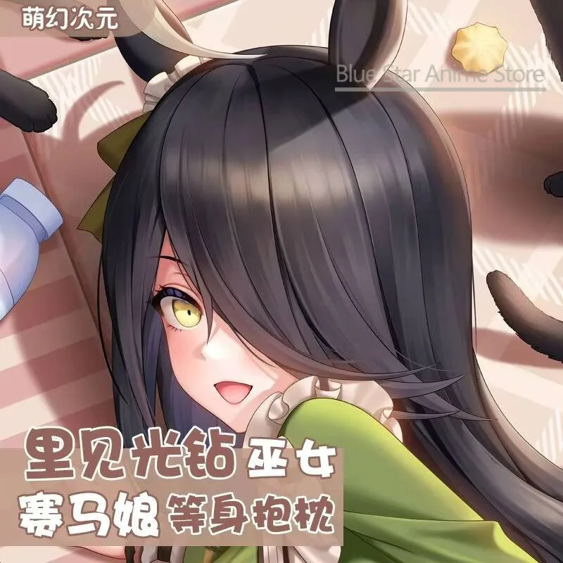 

Umamusume: Pretty Derby Satono Diamond Dakimakura Hing Body Case Otaku Pillow Cushion Bed Linings Xmas 2WAY