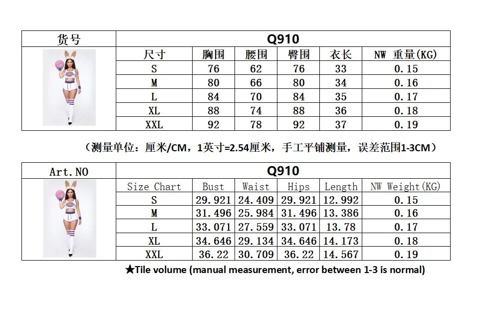 Lola Cos lapin Cosplay Costume espace Lola lapin déguisement femme Sexy maillot de basket-ball Halloween pour femmes adultes