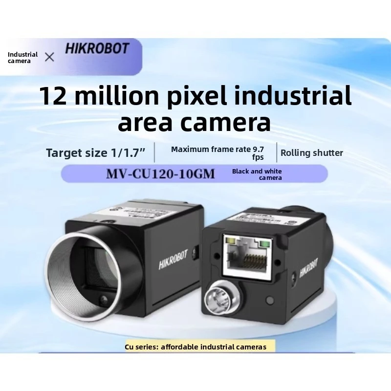 HIKROBOT Hikvision Robot Industrial Camera 12 Million MV-CH120-10GM/MV-CH120-10GC High Speed Area Array Camera