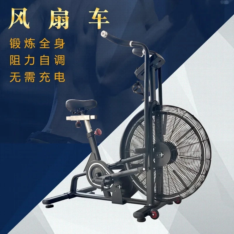 Air Resistance Fan Bicycle Commercial Exercise Bike Spinning Bicycle Home Aerobic Fan Bicycle Fitness Equipment