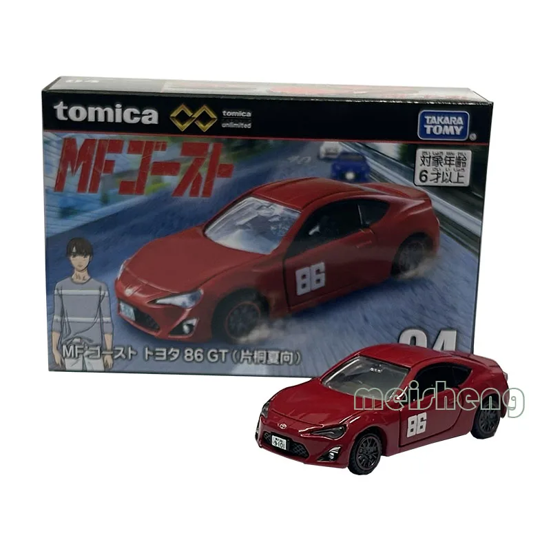 Tomica Alloy Car For Collector Simulation Holiday Gifts Black Box New Products Unlimited 04 Toyota 86 Katagori Natsuo Flagship M