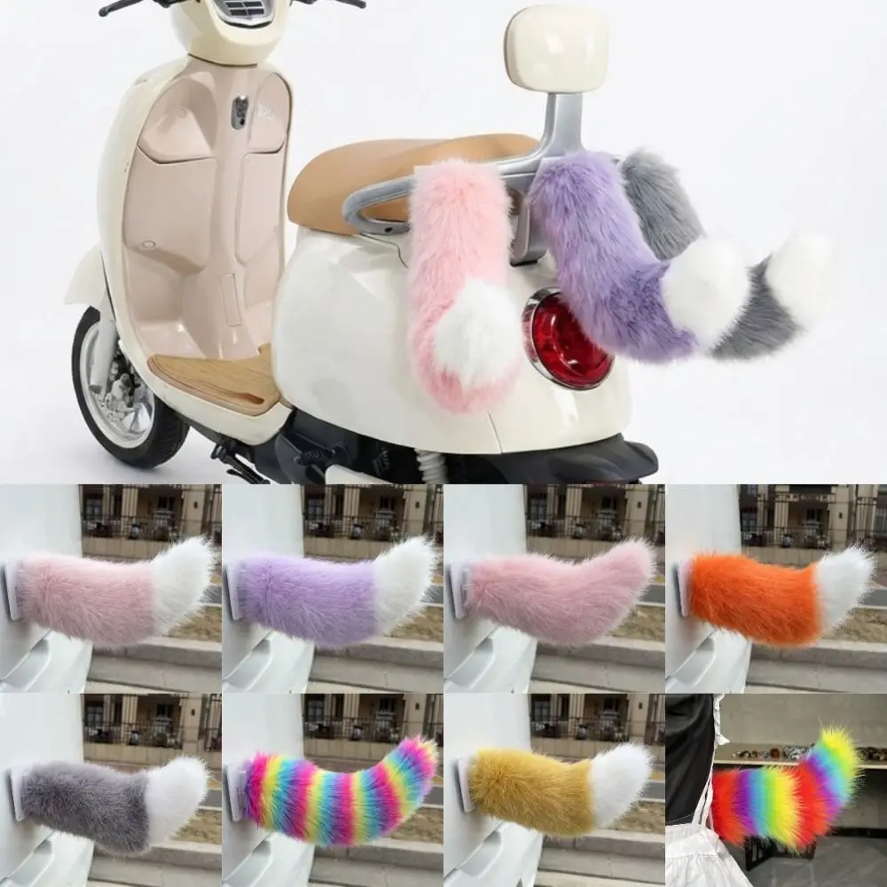 Fluffy Remote Control Electric Bicycle Tail Rechargeable Realistic Car Wagging Moving Tail Self-adhesive Versatile