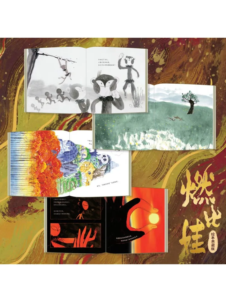 Book-Winshare Ranbiwa Illustrated Collection Edition