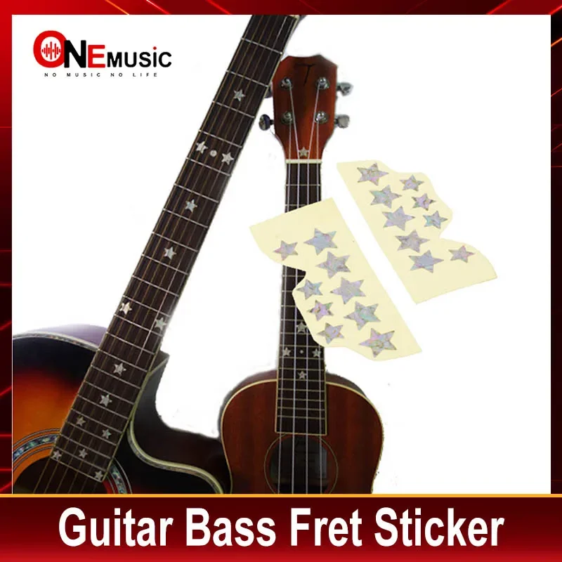 울트라-얇은 20pcs 별 모양 기타베이스 우쿨렐레 Fret 스티커 지판 스티커 기타 목에
