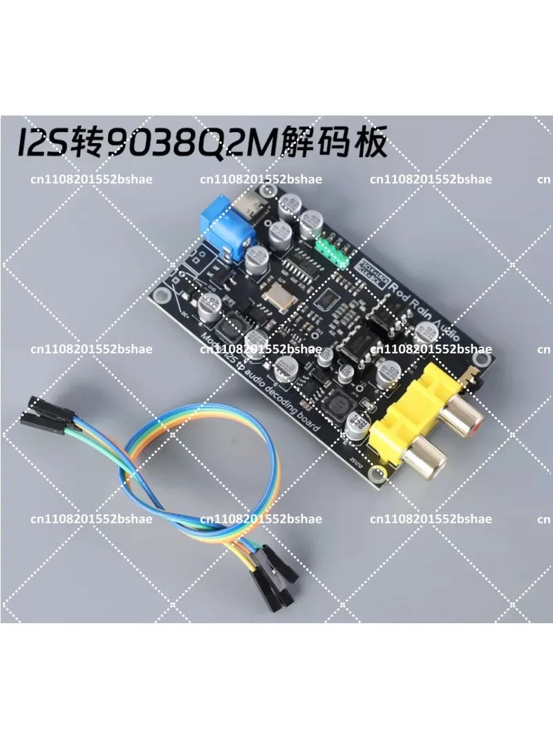 ES9038 I2S decoder board DSD512 upgrade decoder DAC Bluetooth device, player fever