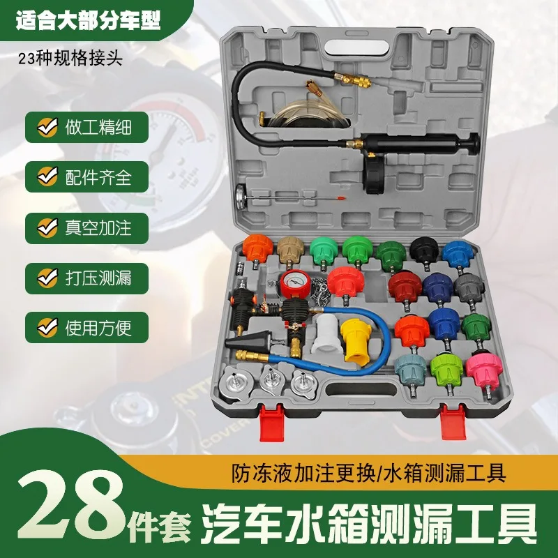 28PCS Car Radiator Cooling System Pressure Leak Tester Antifreeze Refilling Replacement Repair Tool Kit