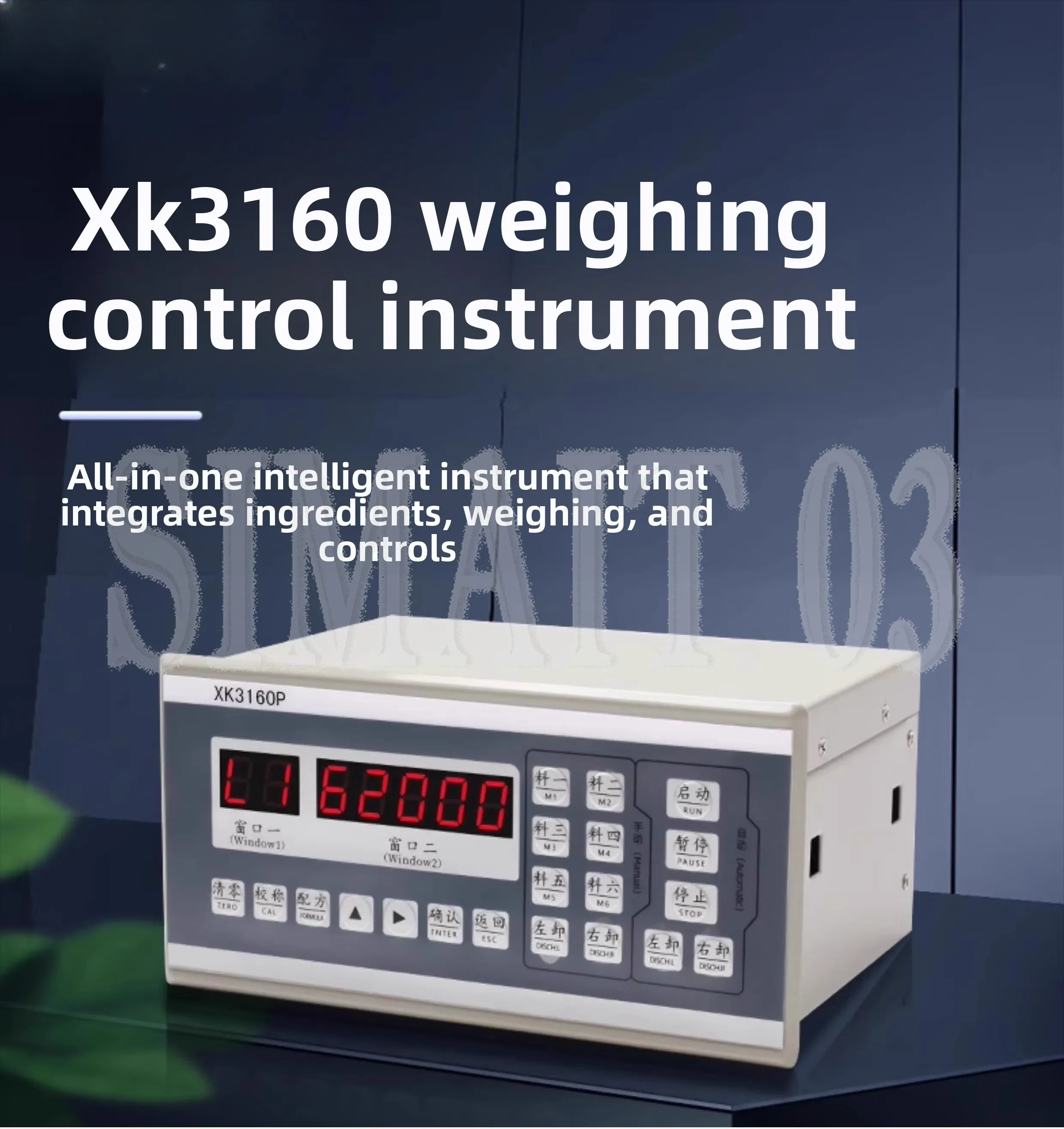 

XK3160P Automatic Weighing Controller - Quantitative Batching System for Filling/Loss-in-Weight Scales