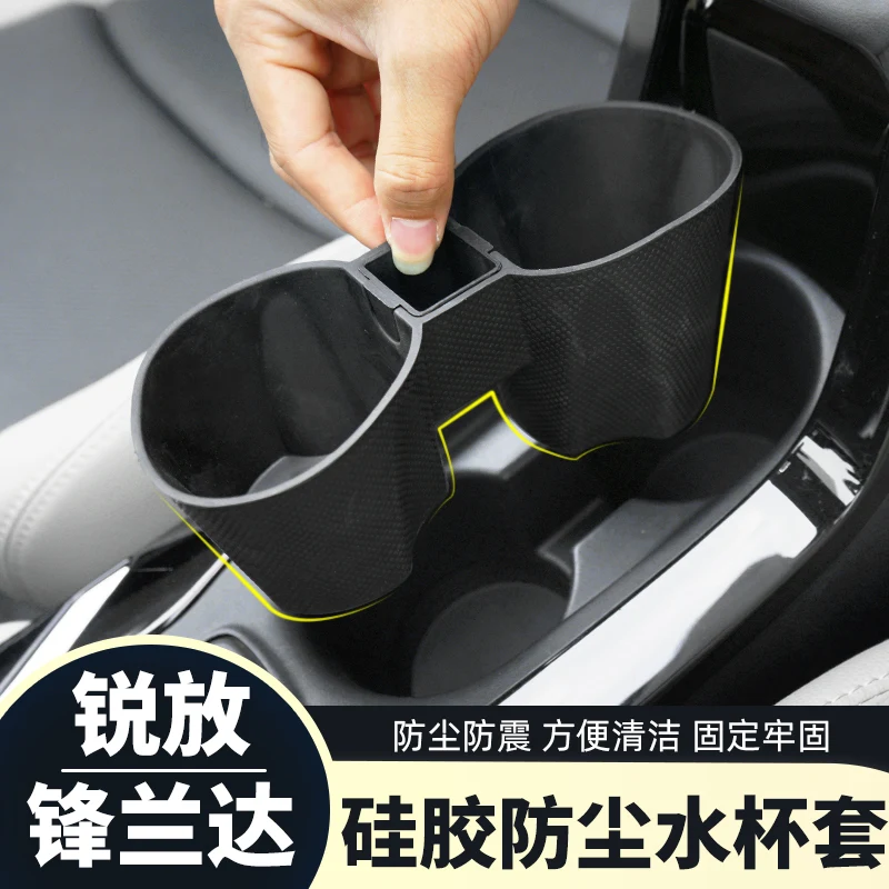 

Силиконовые подстаканники, вставки, коврики для Toyota Corolla Cross/Fenglanda, ограничитель положения с защитой от сотрясений, рукав для хранения, внутренний декор